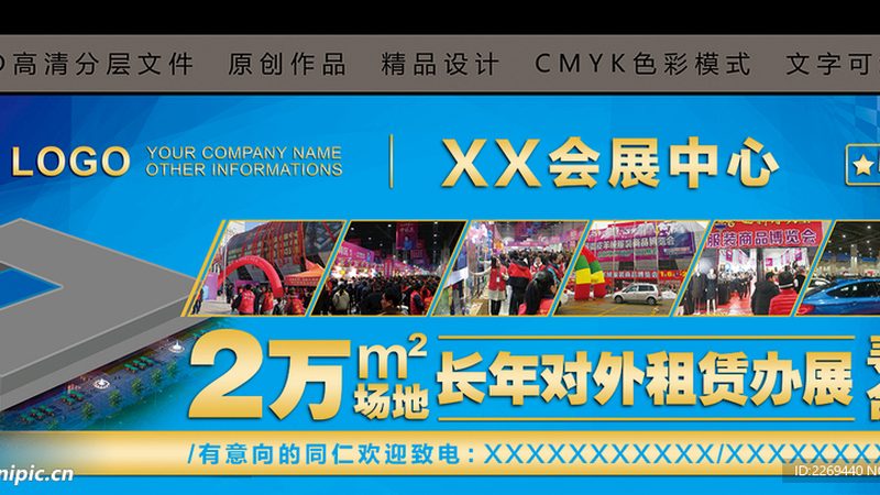 开业活动策划安装服务包含哪些关键要素？**